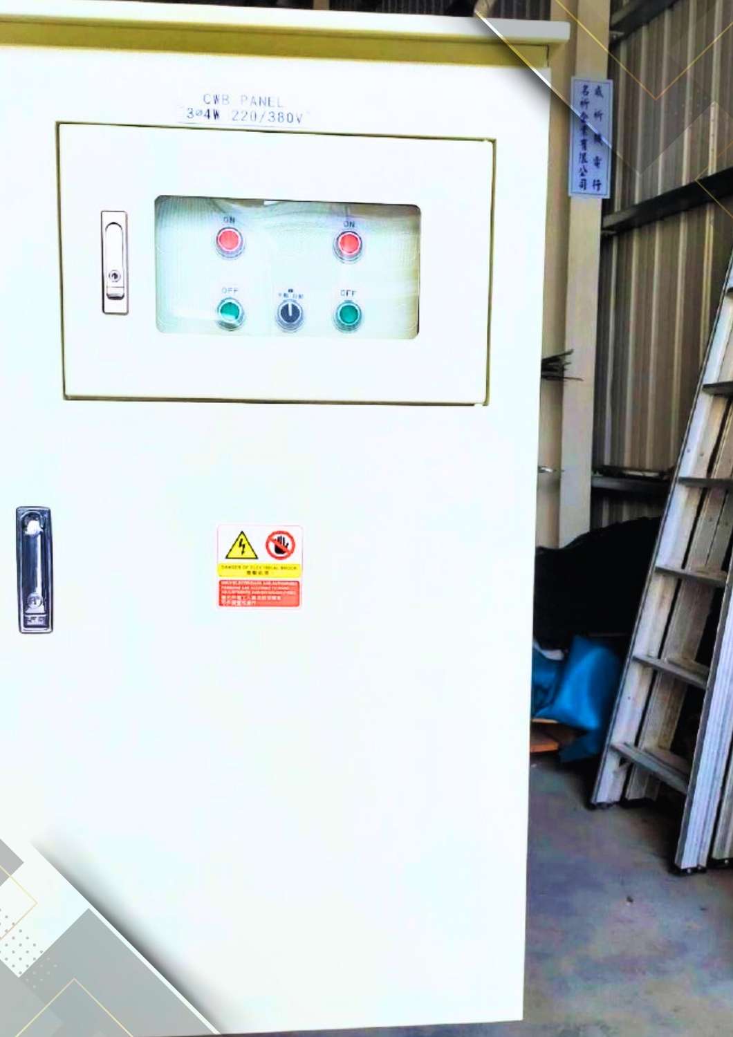 Low Voltage Switchboard-CWB